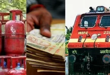 बैंकों में पैसा जमा करने से निकालने तक के लगेंगे चार्ज, LPG सिलेंडर बुकिंग का भी बदला नियम