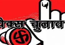 कराली पैक्स अध्यक्ष बने पंकज सिंह,लोगो ने दिया बधाई