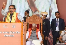 मुख्यमंत्री शिवराज सिंह चौहान ने किसानों की कर्जमाफी का किया ऐलान, मध्य प्रदेश में लागू हुआ पेसा अधिनियम