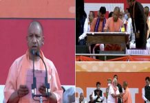 Yogi 2.0: योगी आदित्यनाथ के साथ 52 मंत्रियों ने ली शपथ, पुराने 22 को भी मंत्रिमंडल में जगह